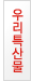 Ư�깰